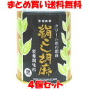 優良な黒ごまをクリーム状になるまで細かくすり潰したもので、何の混ぜ物もない胡麻ペーストです。 主食として ・トーストパンにバターの代わりとして同量の蜂蜜と混ぜてお召し上がり下さい。 その他 ・調味料と混ぜてゴマダレとしてお使い下さい。 ------調理例】------ 【胡麻ミルク】 ・カップに絹ごし胡麻、蜂蜜を入れ、混ぜ合わせます。 ・牛乳を少しづつ入れてムラなくのばしていきます。 　冬はホッと、夏は冷やして。 絹ごし胡麻：大さじ1 ハチミツ：大さじ1 牛乳：150cc 【ホウレンソウの胡麻和え】 ・ホウレン草は茹でて固く絞り、切りそろえて胡麻タレで和えて下さい。 　春菊などの旬の野菜でもご賞味下さい。 絹こし胡麻：大さじ2 醤油：大さじ2 砂糖：大さじ1 【胡麻ドレッシング】 絹こし胡麻：1/4カップ サラダ油：3/4カップ 醤油：1/4カップ 酢：1/4カップ 砂糖：大さじ1 こしょう：少々 野菜、鶏肉、豚肉、魚介類などに最適です。 ■名称：クリーム状胡麻 ■原材料名：黒胡麻 ■アレルギー物質(表示義務8品目)：無し ■内容量：450g ■賞味期間：製造日より2年 ■保存方法：フタをして常温で保存 ■製造者：株式会社大村屋 　　　　　大阪市東住吉区山坂3-10-11 ■栄養成分表示(100g当たり) エネルギー：610kcal たんぱく質：18.5g 脂　　　質：53g 炭水化物　：23g 食塩相当量：0g カルシウム：1100mg 鉄：7.5mg セサミン（計算値）：208mg ※この表示値は目安です。