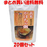 コジマフーズ 玄米かぼちゃ粥 レトルト おかゆ 200g×20個セット まとめ買い送料無料