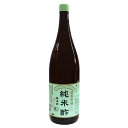 酢 マルシマ 有機純米酢 1.8L 一升瓶