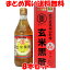 まるしげ 玄米黒酢 500ml×8本セットまとめ買い送料無料