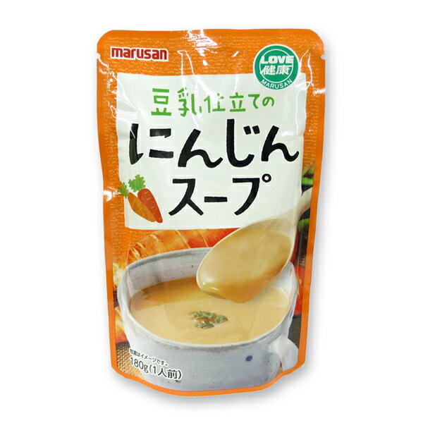 マルサン 豆乳仕立てのにんじんス