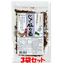 マルシマ じゃこ飯の素 おむすび ふりかけ 30g(2〜3合分)×3袋セットゆうパケット送料無料 ※代引・包装不可 ポイント消化