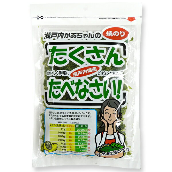 オカベ 瀬戸内かあちゃんの 焼のり たくさんたべなさい 海苔 ビタミン豊富 干のり 味噌汁 納豆 サラダ 袋入 8g 1