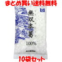 ●イモデンプンを含まず、本葛（南九州産）100％でできています。 【お召し上がり方】 ●あらゆる料理に。 ●くず湯に。 ●本葛ですので、水で溶かしてお使いください。 　（お湯で溶かすとだまになります） ■名称：葛粉 ■原材料名：本葛（国内産） ■アレルギー物質(表示義務8品目)：無し ■内容量：110g ■賞味期間：製造日より3年 ■保存方法：直射日光・高温多湿をさけて下さい ■製造所：株式会社　廣八堂 　　　　　福岡県朝倉市日向石1202 ■栄養成分表示(100g当たり) エネルギー：347kcal たんぱく質：0.2g 脂　　　質：0.2g 炭水化物　：85.6g 食塩相当量：0g ※この表示は目安です。