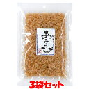 文屋 あみえび 瀬戸内海産 40g×3袋セット ゆうパケット送料無料(代引・包装不可)