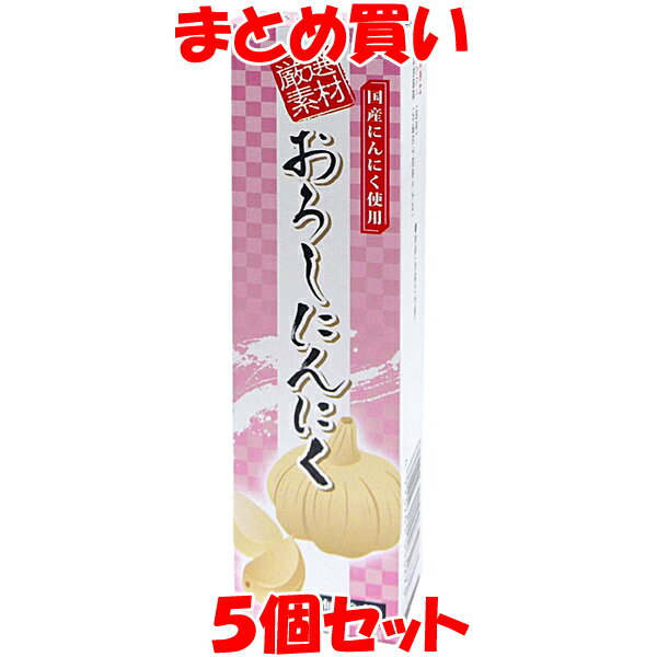 東京フード 厳選素材 おろしにんにく チューブ入り 40g×5個セット まとめ買い [こちらの商品は予告なくラベル表示が変わります]