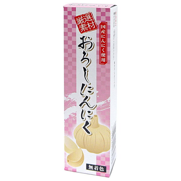 東京フード 厳選素材 おろしにんにく チューブ入り 40g [こちらの商品は予告なくラベル表示が変わります]