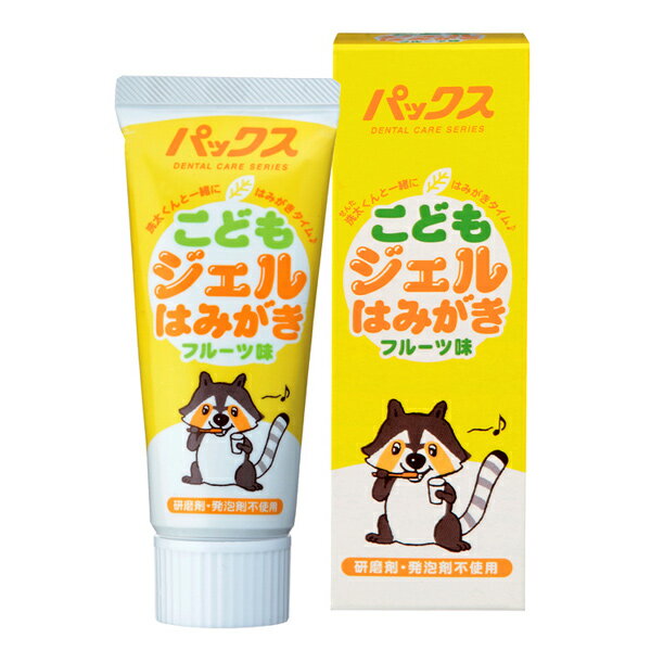 パックス こどもジェルはみがき フルーツ味 歯磨き粉 50g