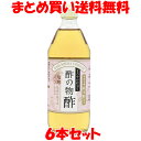 マラソン期間中 エントリー&店内買いまわりでポイント最大10倍! マルシマ まろやか仕立て酢の物酢 500ml×6本セット まとめ買い送料無料