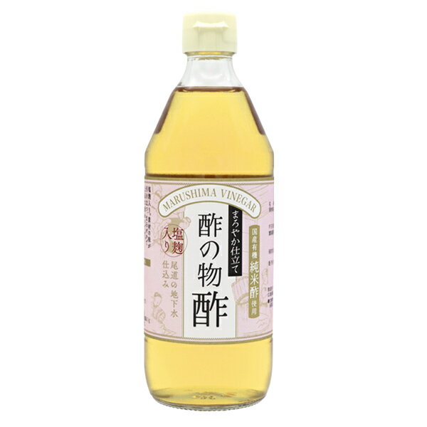 内堀醸造 美濃三年酢 500ml 10個 内堀 三年酢 粕酢 赤酢 江戸前赤酢 三年熟成 穀物酢 かす酢 うちぼり お酢 ドリンク ギフト 焼き魚 なべ物 お寿司 赤シャリ 醤油 父の日 早割