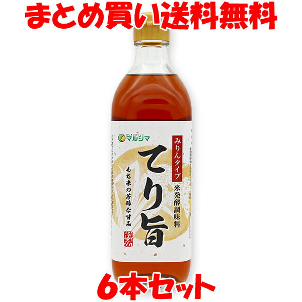 ●国産原料100% 三河地方に代々伝わる本格焼酎仕込の製造法で「もち米」から上品な甘味を引き出し、香り豊かに仕上げました。 素材を生かし、お料理に旨味、香り、コク、ツヤを与えます。 適度なアルコール分が「生臭み」を消して、味の浸透を良くし、醸造による甘い香りを引き立てます。 塩分を2%含んでいますので食塩は控え目にして、みりんと同じようにご使用ください。 ※アルコール分：14% ※本品は酒税法上の酒類ではありません。 ■名称: 発酵調味料 ■原材料名：醸造調味料(もち米、米しょうちゅう、米こうじ、食塩)(国内製造) ■アレルギー物質(表示義務8品目)：無し ■内容量：500ml ■賞味期間：製造日より13ヶ月 ■保存方法：直射日光、高温多湿を避け、常温で保存。 ■販売者：株式会社 純正食品マルシマ 　　　　　広島県尾道市東尾道9番地2 ■栄養成分表示(100g当たり) エネルギー：225kcal たんぱく質：0.6g 脂　　　質：0.0g 炭水化物　：39.2g 食塩相当量：1.8g ※この表示値は目安です。