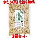 3月1日限定 エントリー&店内買いまわりでポイント最大20倍 !!　マルシマ 北海道産 有機大豆 大豆 有機JAS オーガニック 国産 とよまさり イソフラボン 味噌作り 水煮 蒸し大豆 サラダ　煮物 袋入 1kg×3袋セットまとめ買い送料無料