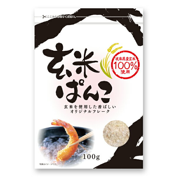 桜井食品 玄米ぱんこ パン粉 岐阜県