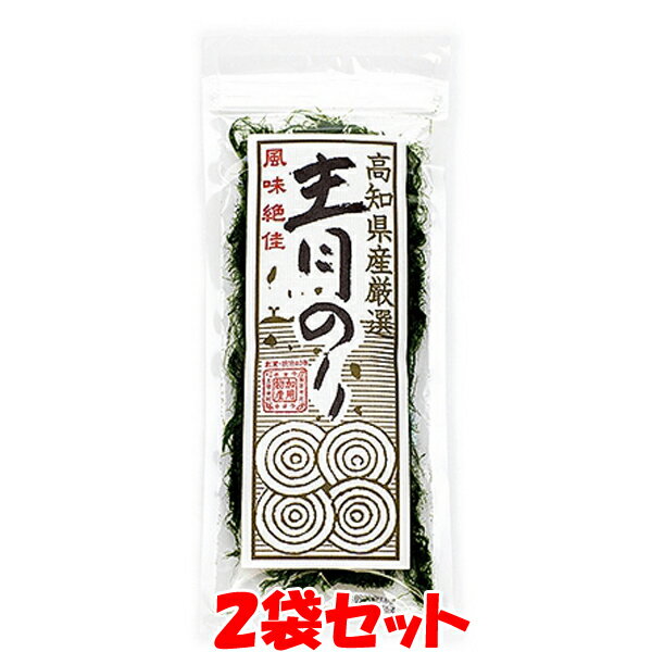 5月20日限定 エントリー&店内買いまわりでポイント最大20倍 !! 加用物産 青のり原藻 高知県産 希少な国産 青のり あつあつごはん 味噌汁 焼きそば 袋入 10g 2袋セット ゆうパケット送料無料 代…