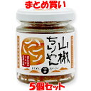 瀬戸内海産のしらすを有機純正醤油、粗糖などでじっくりと煮込み、国産山椒の香りで仕上げた、柔らかく食べやすい佃煮です。 柔らかくしあげていますのでお子様からお年寄りまで食べやすい佃煮です。 【原産地】 ・しらす　：瀬戸内海 ・有機醤油：香川県小豆島 ・粗糖　　：鹿児島県 ・山椒　　：兵庫県 【お召し上がり方】 あたたかいご飯にのせて、またおにぎりの具や混ぜご飯の素としてご利用下さい。 開封後は冷蔵庫で保存し、お早めにお召し上がりください。 【ご注意】 ・本品で使用しているちりめんは、えび、かにが混ざる漁法で採取しています。 ■名称　　：つくだに ■原材料名：ちりめん(国内製造)、有機醤油(大豆・小麦を含む)、粗糖、みりん、水飴、山椒の実(塩漬け) ■アレルギー物質(表示義務8品目)：小麦 ■内容量　：45g ■賞味期限：製造日より1年 ■保存方法：直射日光、高温を避けて常温で保存してください。 ■販売者　：株式会社 純正食品マルシマ 　　　　　　広島県尾道市東尾道9-2 ■栄養成分表示(1食(5g))あたり エネルギー ：11cal タンパク質 ：1.3g 脂　　　質 ：0.2g 炭水化物　 ：1.1g 食塩相当量 ：0.2g ※この表示値は目安です。