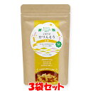 マルシマ ごほうびかりんとう <生姜> まじめにおいしい おやつ 45g×3袋セット かりんとう ゆうパケット送料無料 ※代引・包装不可