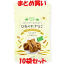 マラソン期間中 エントリー&店内買いまわりでポイント最大10倍! マルシマ ひねくれきなこ きなこねじり きな粉 駄菓子 お菓子 まじめにおいしい おやつ 96g(12本)×10袋セット まとめ買い