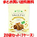 8月1日限定 エントリー&店内買いまわりでポイント最大20倍! マルシマ ひねくれきなこ きなこねじり きな粉 駄菓子 お菓子 まじめにおいしい おやつ 96g...
