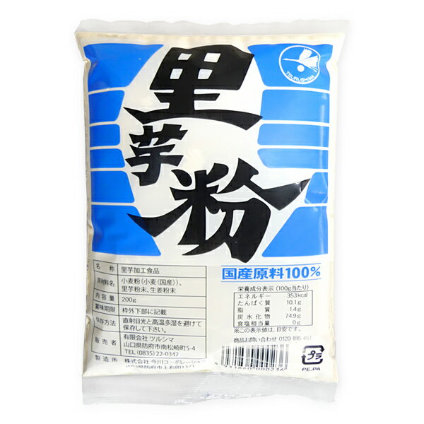 マラソン期間中 エントリー&店内買いまわりでポイント最大10倍！ ツルシマ 里芋粉 国内産原料使用 里芋湿布 里芋パスター 袋入 200gのサムネイル