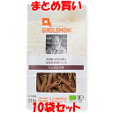 創健社 ジロロモーニ 有機ペンネ デュラム小麦 <全粒粉> ショートパスタ 有機JAS 袋入 250g×10袋セット