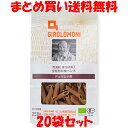 創健社 ジロロモーニ 有機ペンネ デュラム小麦 <全粒粉> ショートパスタ 有機JAS 袋入 250g×20袋セットまとめ買い送料無料