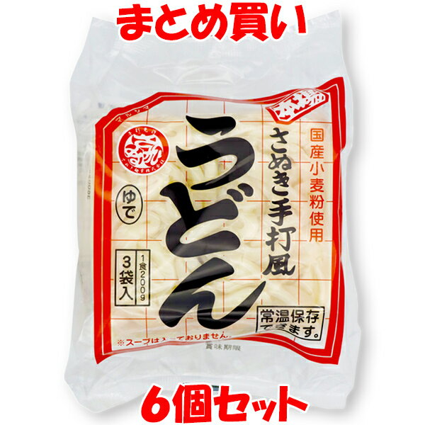 ●手軽に本場さぬきの味 国産小麦を使用し、さぬき独特の技術で手打ちうどんのコシと風味を再現しました。 本来、めんに対し10倍以上のお湯で20分近くゆでる必要のある本場のうどんをご家庭で手軽にお楽しみいただける様ゆで上げ、常温保存できる様、1食ずつ真空パックしました。 ※おいしさを保つため「ph調整剤(乳酸)」を使用しております。麺に酸味臭がありますが、ゆでると蒸発いたします。 ※スープは付いておりませんので、お好みの味でお楽しみください。 【調理方法】 1.鍋で1食(200g)あたり300～350mlの水を沸かします。 2.十分に沸騰させたらうどんを入れて2～3分間ゆでます。 3.丼にうつした後つゆや醤油を加え、ねぎ、唐辛子、のりなど、お好みの薬味を入れてお召し上がりください。 4.卵を割り込めば月見うどんが出来ます。 ■名称：ゆでうどん ■原材料名：小麦粉(小麦(国産))、食塩/ph調整剤(乳酸) ■アレルギー物質(表示義務7品目)：小麦 ■内容量：600g(200g×3袋) ■賞味期限：製造日より90日 ■保存方法：直射日光、高温多湿を避け、常温で保存 ■販売者：株式会社 純正食品マルシマ 　　　　　広島県尾道市東尾道9番地2 ■栄養成分表示(1食(200g)あたり) エネルギー：254kcal たんぱく質：7g 脂　　　質：1.4g 炭水化物　：53.2g 食塩相当量：1.2g ※この表示値は目安です。