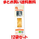 創健社 ジロロモーニ デュラム小麦 有機スパゲッティ 1.7mm 有機JAS 袋入 500g×12袋セットまとめ買い送料無料