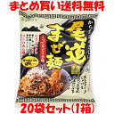 マラソン期間中 エントリー&店内買いまわりでポイント最大10倍! マルシマ 尾道まぜ麺 汁なし袋麺 即席麺 インスタント麺 ピリ辛 130g(めん90g)×20袋セット(1ケース) まとめ買い送料無料