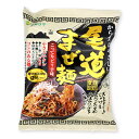 マラソン期間中 エントリー&店内買いまわりでポイント最大10倍! マルシマ 尾道まぜ麺 汁なし袋麺 即席麺 インスタント麺 ピリ辛 130g(めん90g)