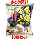 マルシマ 尾道いりこラーメン しょうゆ味 らーめん 115g(めん90g)×10袋セット まとめ買い