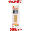 創健社 ジロロモーニ デュラム小麦 有機スパゲットーニ 2.1mm 有機JAS ナポリタンに最適 袋入 500g×5個セット まとめ買い