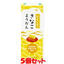 マルシマの「まじめにおいしいおやつ」シリーズ第6弾 ●国産有機きな粉、北海道産白いんげん豆、北海道産のてんさい糖を使用しています。 ●練り加減を浅めにすることで、素材の風味を活かした羊羹です。 ●製造に使用する水は鈴鹿山系の伏流水を使用しています。 ●ティータイムのお供に。お子様のおやつにどうぞ。 「まじめにおいしい」ポイント ■国産有機きな粉の風味たっぷり。 尾道のきな粉工房で、国産有機大豆を皮ごと丸ごと焙煎した「有機きな粉」を使用。きな粉の風味をたっぷり感じられます。 また北海道産てんさい糖、北海道産白いんげん豆の風味豊かな「白生あん」を使用し、すっきりとした甘さに仕上げました。 ■京風浅煉りで後味すっきり。 創業70年余年の老舗あんこ屋で製造。「京風浅煉り」であっさりと炊き上げ、素材の風味を生かした味わいに仕上げています。 製造に使用する水は製餡や酒造りに向いている水質とされる霊峰・鈴鹿山系の伏流水を使用しています。 ■一口サイズでおやつにぴったり。 食べやすい一口サイズ。ちょっと小腹がすいたときや、ティータイムのお供にぴったりです。 製造日から常温で一年間保存可能で携帯に便利。アウトドアや、おでかけの際のお供にも。 すっきりとした甘さなので、スポーツをした後などにもおすすめです。 ※本品製造工場では、卵・乳成分を含む製品を製造しています。 ■名称　　：羊羹 ■原材料名：砂糖(てんさい(北海道))、白生あん(白いんげん豆(北海道))、有機きな粉(大豆を含む)、寒天 ■アレルギー物質(表示義務8品目)：無し ■内容量　：52g ■賞味期限：製造日より1年 ■保存方法：直射日光、高温多湿を避けて常温で保存してください。 ■販売者　：株式会社 純正食品マルシマ 　　　　　　広島県尾道市東尾道9番地2 ■栄養成分表示(1本(52g)当たり) エネルギー：165kcal たんぱく質：2.2g 脂　　　質：1.1g 炭水化物　：37.8g 食塩相当量：0g ※この表示値は、目安です。