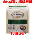 小川珈琲店 有機珈琲 オリジナルブレンド ドリップバッグ 細挽き 60g(10g×6袋)×10個セットまとめ買い送料無料