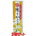 マラソン期間限定 エントリー&店内買いまわりでポイント最大10倍！ 東京フード 練りからし 厳選素材 国産 無着色 ねりからし チューブ入 40g×3個セット ゆうパケット送料無料 ※代引・包装不可