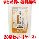 「免疫向上食材」として知られる「生姜」は、withコロナ時代にフィットした食材です。 瀬戸内の港町「尾道」では、日常の“ほっ”と一息つきたいときの飲み物として「しょうが湯」が親しまれてきました。 尾道のしょうが湯工房で作られるマルシマの「尾道しょうが湯」は、国産の生姜を皮ごとまるごと使用し、昔ながらの「直火釜炊き」製法でじっくりと時間をかけて炊き上げているので「火香(ひが)」とよばれる香ばしいコクのある味わいです。 粗糖を使用してやさしい甘さに仕上げました。 【ここがポイント！】 南国の太陽をいっぱい浴びて育った高知県産生姜を『一物全体食』の考えから　皮ごと丸ごとすりおろしてたっぷりと使用し、節蓮根粉末も加えました。 ◆国産原料 生　姜：高知県 馬鈴薯：北海道 本　葛：鹿児島県、宮崎県 節蓮根：山口県 【お召し上がり方】 本品1袋(13g)を100mlの熱湯を注ぎ、よくかき混ぜてお召し上がりください。 ※お湯の量はお好みにより加減してください。 ※お湯で溶いた後、冷やしたり、凍らせたても美味しくお召し上がりいただけます。 ※原料由来の不溶解物がありますが品質に問題はありません。 ※熱湯を使用しますのでヤケドにご注意ください。 ■名称　　：粉末清涼飲料 ■原材料名：粗糖(さとうきび(鹿児島県産))、三温糖、生姜、馬鈴薯澱粉、本葛粉、黒糖、節蓮根粉末 ■アレルギー物質(表示義務7品目)：無し ■内容量　：65g(13g×5) ■賞味期限：製造日より2年 ■保存方法：直射日光・高温多湿を避け常温で保存してください。 ■販売者　：株式会社 純正食品マルシマ 　　　　　　広島県尾道市東尾道9番地2 ■製造所　：広島県尾道市高須町4834-9 　　　　　　 ■栄養成分表示(1袋(13g)当たり) エネルギー：51kcal タンパク質：0.1g 脂　　　質：0g 炭水化物　：12.7g 食塩相当量：0g カフェイン：0g ※この表示値は目安です。 ※本品のカフェインは100gあたり0.01g未満として0gとしています。瀬戸内の港町・尾道で愛されるしょうが湯で、美味しく”温活” 寒い季節や、夏場のエアコンの効きすぎで、身体を温めたいときにおススメの「温活」ドリンクです。 しょうがに含まれているジンゲロールは、加熱したり乾燥させるたりすることで「ショウガオール」という成分に変化します。 この「ショウガオール」にはカラダを温める働きがあると言われています。 (参考文献：日本経大論集 第41巻 第2号1－10P 生姜摂取と健康づくり) 甘すぎない、コクのある味わい 国産のしょうがを皮ごとまるごと贅沢にすりおろし、「直火釜炊き」でコトコト時間をかけて炊き上げる昔ながらの製法を守っています。 これによって「火香（ひが）」と呼ばれる香ばしいコクと甘味のある、奥深い味わいを実現しました。 さらに精製されていない「粗糖」を使用し、やさしい甘さに仕上げています。 しっかりした しょうがの辛み 自然の力(生命)をそのままいただくという考えから、国産しょうがを皮ごとまるごとすりおろして使用。 しょうがの皮や繊維に含まれたうま味や有効成分を余すことなく頂けます。 さらに水を使わずに、しょうが汁で炊き込んでいるので、しょうがの味が濃く、香りも十分に楽しめます。 ノンカフェイン。おやすみ前や、妊婦の方にも。 「尾道しょうが湯」はノンカフェインなので、おやすみ前のお飲み物として、また娠中・授乳中の方のお飲み物としてもおすすめです。 お湯で溶いて、まぜるだけ。 粉末状になってる本商品一包分を100ml程度のお湯に溶かすだけで、美味しくお飲みいただけます。 忙しい朝や、お昼休みのひととき、おやすみ前など、いつでも気軽にお楽しみいただけます。 尾道を舞台にした名作映画「東京物語」をイメージ 「尾道しょうが湯」のパッケージデザインは、1953年に公開され尾道が映画の街といわれるきっかにもなった名作映画「東京物語」をイメージしています。 「東京物語」は、名匠・小津安二郎監督の代表作。戦後間もなくの尾道の風景も映画の重要な要素になっています。日本映画史上に残る名作と言われ、公開からおよそ60年経った2012年、英国映画協会が10年に一度発表している「映画監督（358人）が選ぶ史上最高の映画」で第1位に選ばれました。 「尾道しょうが湯」は全4種 「尾道しょうが湯」シリーズは「プレーン」「あずき」「かりんはちみつ」「梅はちみつ」の4種類の味をご用意。 気分に合わせてお楽しみください。 >>「尾道しょうが湯 あずき」はコチラ >>「尾道しょうが湯 梅はちみつ」はコチラ >>「尾道しょうが湯 かりんはちみつ」はコチラ >>「尾道しょうが湯 プレーン 単品、3袋セット(送料無料)」はコチラ >>「尾道しょうが湯 4種セット(送料無料)」はコチラ 【お召し上がり方】 本品1袋(13g)を100mlの熱湯を注ぎ、よくかき混ぜてお召し上がりください。 ※お湯の量はお好みにより加減してください。 ※お湯で溶いた後、冷やしたり、凍らせたても美味しくお召し上がりいただけます。 ※原料由来の不溶解物がありますが品質に問題はありません。 ※熱湯を使用しますのでヤケドにご注意ください。 ■名称　　：粉末清涼飲料 ■原材料名：粗糖(さとうきび(鹿児島県産))、三温糖、生姜、馬鈴薯澱粉、本葛粉、黒糖、節蓮根粉末 ■アレルギー物質(表示義務7品目)：無し ■内容量　：65g(13g×5) ■賞味期限：製造日より2年 ■保存方法：直射日光・高温多湿を避け常温で保存してください。 ■販売者　：株式会社 純正食品マルシマ 　　　　　　広島県尾道市東尾道9番地2 ■製造所　：広島県尾道市高須町4834-9 　　　　　　 ■栄養成分表示(1袋(13g)当たり) エネルギー：51kcal タンパク質：0.1g 脂　　　質：0g 炭水化物　：12.7g 食塩相当量：0g カフェイン：0g ※この表示値は目安です。 ※本品のカフェインは100gあたり0.01g未満として0gとしています。