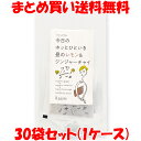 マルシマ 昼のレモン＆ジンジャーチャイ 36g(12g×3)×30袋セット まとめ買い送料無料