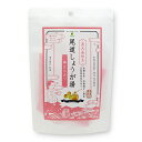 マルシマ 尾道しょうが湯 <梅はちみつ> 生姜湯 しょうがゆ 60g(12g×5)