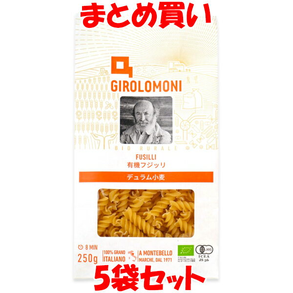 ◆本場イタリア産のEUオーガニック認定、並びに有機JAS認定の有機フジッリです。 ◆フジッリとはらせん状にねじれた形をしたショートパスタで、その独特の形状により、ソースやスパイスがとても良くからむのが特長です。また外側と内側と2重の歯ごたえを楽しむ事ができます。 ◆オーガニック先進国のイタリアで有機農業の先駆者であるジロロモーニ氏が代表を務める農業協同組合の生産農家と組合に認定された生産農家が有機栽培したデュラム小麦のみを使用しました。また、製造も同じ農業協同組合が運営する有機専門のパスタ工場で行われたものです。 ◆有機栽培デュラム小麦ならではの味わいと強いコシ、ねじれた形から生まれる弾力のある食感とソースとの一体感をお楽しみ下さい。 ◆ソースやドレッシングにとても良くからみますので、オリーブ油・塩胡椒・にんにく等のシンプルな味付けからスープパスタ・サラダに至るまで気軽にどんなお料理にもお使い頂けます。 【おいしいゆで方】 大き目の鍋にたっぷりのお湯、食塩を加えて約8分間ゆでてください。(パスタ100g当たり水1リットル・食塩10g) ゆで時間はお好みの固さに合わせて調整してください。 生地にねりこまれている細かい斑点はデュラムセモリナ由来のものです。品質上の問題はございません。 ■名称：有機マカロニ ■原材料名：有機デュラム小麦のセモリナ ■アレルギー物質(表示義務8品目)：小麦 ■内容量：250g ■賞味期間：製造日より1080日 ■保存方法：直射日光、高温多湿を避け常温で保存してください ■輸入者：株式会社　創建社 　　　　　横浜市神奈川区片倉2-37-11 ■栄養成分表示(100g当たり) エネルギー：379kcal たんぱく質：12.2g 脂　　　質：1.9g 炭水化物　：73.9g 食塩相当量：0g ※この表示値は目安です。