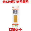 創健社 ジロロモーニ デュラム小麦有機スパゲッティーニ スパゲッティ 冷製パスタにおすすめ 有機JAS 1.4mm 袋入 500g×12袋セット まとめ買い送料...