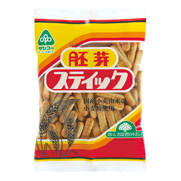 サンコー 胚芽スティック 180g