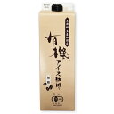 春夏限定！ 玉屋珈琲店 有機アイス珈琲 コーヒー 無糖 1,000ml(1L)