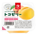 マラソン期間中 エントリー&店内買いまわりでポイント最大10倍! マルヤス トコゼリー ピーチ 130g