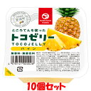 マラソン期間中 エントリー&店内買いまわりでポイント最大10倍! マルヤス トコゼリー パイン 130g×10個セット