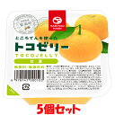 マラソン期間中 エントリー&店内買いまわりでポイント最大10倍! マルヤス トコゼリー 甘夏 130g×5個セット