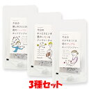 朝、昼、夜に飲むジンジャードリンク3種セットとなります。 国産の有機栽培生姜を「一物全体食」の考えから皮ごと丸ごとすりおろして、たっぷりと使用し、甘味に精製度の低い粗糖などを使用し、昔ながらの「直火釜」で炊いていますのでコクがあります。 朝のアップルホットジンジャー 有機肥料を使って大切に育てた広島県高野町産のりんごの粉末、有機シナモン粉末、節蓮根粉末を加えました。 果実とハーブのフルーティーでフローラルな香りをお楽しみください。 【お召し上がり方】 1袋を100mlの熱湯でといてお召し上がりください。 ※熱湯を使用しますのでやけどにご注意ください。 ※生姜やりんごを使用していますので不要解物がありますが品質に問題はありません。 　安心してお召し上がりください。 ■名称　　：粉末清涼飲料 ■原材料名：粗糖(さとうきび(鹿児島県産))、りんご粉末(りんご(広島県産)、食塩)、有機生姜ペースト、有機生姜粉末、有機黒糖、有機シナモン粉末、節蓮根粉末 ■アレルギー物質(表示義務7品目)：無し ■内容量　：36g(12g×3) ■賞味期限：製造日より1年半 ■保存方法：直射日光・高温多湿を避け常温で保存してください。 ■販売者　：株式会社 純正食品マルシマ 　　　　　　広島県尾道市東尾道9番地2 ■製造者　：広島県尾道市高須町4834-9 　　　　　　 ■栄養成分表示(1袋(12g)あたり) エネルギー：48kcal タンパク質：0.1g 脂　　　質：0.2g 炭水化物　：11.5g 食塩相当量：0.02g ※この表示値は目安です。 昼のレモン＆ジンジャーチャイ 有機シナモン粉末、紅茶粉末、広島県産レモン粉末などを加えました。 3種の本格スパイスとレモンの風味がミルクによくあいます。 【お召し上がり方】 1袋を約150mlのホットミルクでといてお召し上がりください。 ※やけどにはご注意ください。 ※原料由来の不溶解物がありますが品質には問題ありません。 ■名称　　：粉末清涼飲料 ■原材料名：粗糖(さとうきび(鹿児島県産))、有機生姜ペースト、馬鈴薯澱粉、有機シナモンパウダー、本葛粉、紅茶粉末、カルダモン粉末、クローブ粉末、有機黒糖、レモン粉末、有機生姜粉末 ■アレルギー物質(表示義務7品目)：無し ■内容量　：36g(12g×3) ■賞味期限：製造日より1年半 ■保存方法：直射日光・高温多湿を避け常温で保存してください。 ■販売者　：株式会社 純正食品マルシマ 　　　　　　広島県尾道市東尾道9番地2 　　　　　　 ■栄養成分表示(1袋(12g)当たり) エネルギー：47kcal タンパク質：0.1g 脂　　　質：0.1g 炭水化物　：11.4g 食塩相当量：0.004g ※この表示値は目安です。 夜のハーバルホットジンジャー カモミール粉末やローズヒップパウダー、広島県産ラベンダー、そして広島県産レモン粉末や奈良県産花梨粉末などを加えました。 果実とハーブのフルーティでフローラルな香りをお楽しみください。 【お召し上がり方】夜のハーバルホットジンジャー 1袋を約100mlの熱湯でといてお召し上がりください。 ※熱湯を使用しますのでやけどにご注意ください。 ※原油由来の不溶解物がありますが品質には問題はありません。安心してお召し上がりください。 ※はちみつを使用しているため、満1歳未満の乳児には飲ませないで下さい。 ■名称　　：粉末清涼飲料 ■原材料名：粗糖(さとうきび(鹿児島県産))、有機生姜ペースト、馬鈴薯澱粉、カモミール粉末、ローズヒップパウダー、本葛粉、はちみつパウダー、レモン粉末、有機シナモンパウダー、花梨粉末、有機生姜粉末、ラベンダー粉末 ■アレルギー物質(表示義務7品目)：無し ■内容量　：33g(11g×3) ■賞味期限：製造日より1年半 ■保存方法：直射日光・高温多湿を避け常温で保存してください。 ■販売者　：株式会社 純正食品マルシマ 　　　　　　広島県尾道市東尾道9番地2 ■製造所　：広島県尾道市高須町4834-9 　　　　　　 ■栄養成分表示(1袋(11g)当たり) エネルギー：44kcal タンパク質：0.1g 脂　　　質：0.1g 炭水化物　：10.5g 食塩相当量：0.01g ※この表示値は目安です。