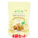 野菜チップス 国産 42g×10袋 化学調味料不使用 グルメな栄養士 プレミアム 国内産 野菜チップ 7種の野菜 おやつ おつまみ