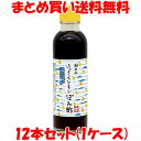 マルシマ 瀬戸内はっさくレモンぽん酢 ポン酢 200ml×12本セット(1ケース)まとめ買い送料無料