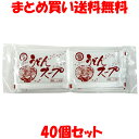 マルシマ うどんスープ うどんだし めんつゆ うどんつゆ 吸物 出汁 ダシ かつお節 昆布 手軽 簡単 常備 粉末 小袋 袋入 60g(10g×6包)×40個セ...