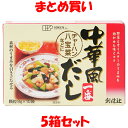 創健社 中華風だし一番 中華 だし だしの素 出汁 ダシ 万能だし スープ 顆粒 小袋 箱入 (8gx10袋)×5箱セット まとめ買い