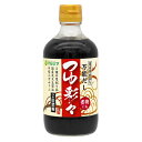 マラソン期間中 エントリー&店内買いまわりでポイント最大10倍！ マルシマ つゆ彩々 麺つゆ めんつゆ そうめんつゆ 国産原料100% 煮物 調味料 万能だし だし醤油 だし 出汁 ダシ ビン 400ml